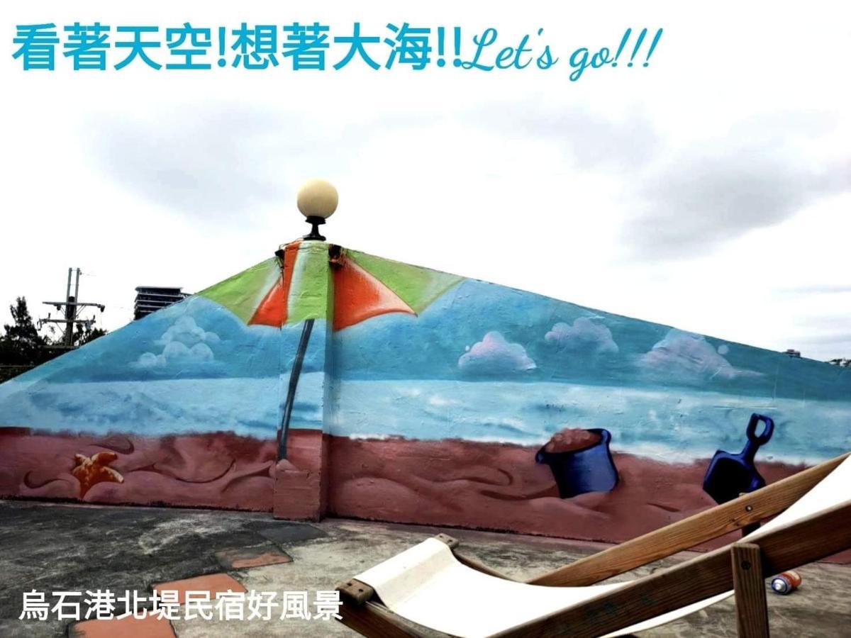تاتشينج Wushih Surf Hostel المظهر الخارجي الصورة